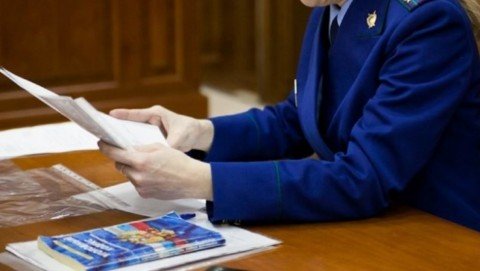 Прокурором Михайловского района осуществляется надзорное сопровождение выполнения мероприятий национального проекта